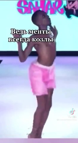 МГ усора фраера РЛучите]зеки едъментьц всегда козлы