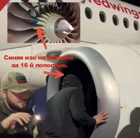Синяя изо за 16 лопос 7 4 4