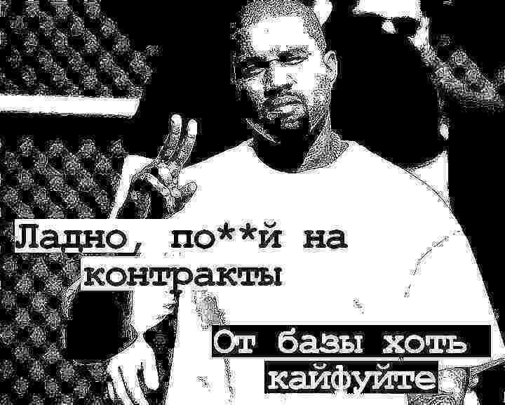 Лат no**m на KOH акты От базы хоть каиа