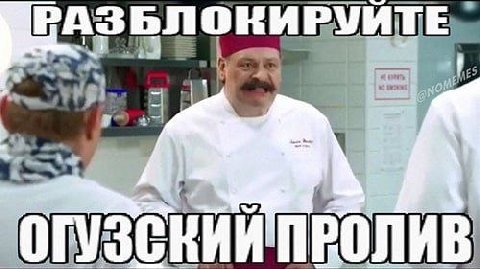 РОЛИВ