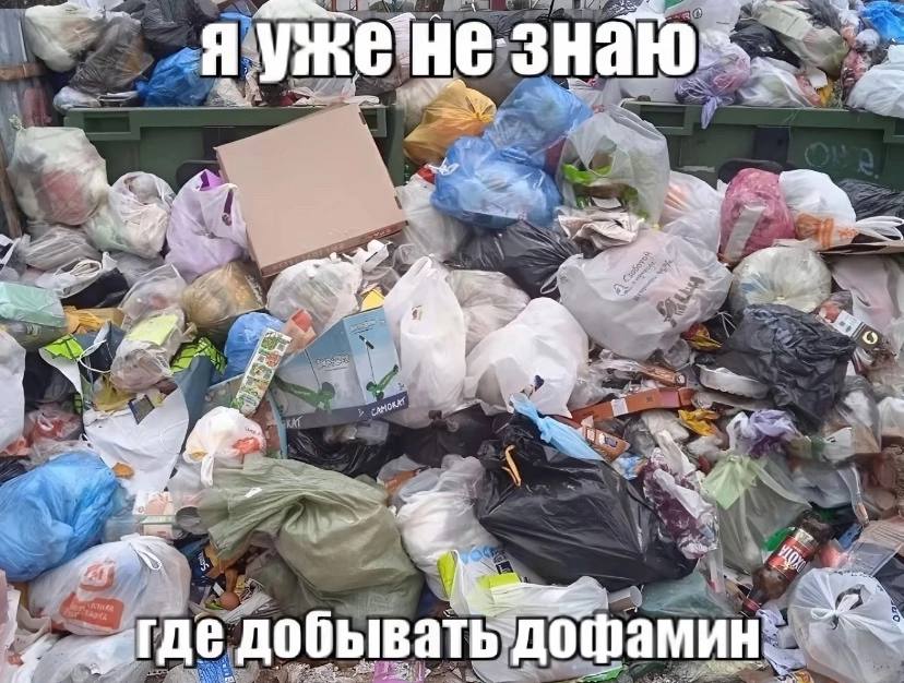 Я уженезнаю-- У THe добывать