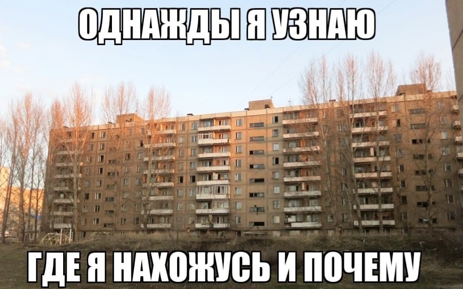 a 5 i wae me a> 4 Я И ПОЧЕМУ