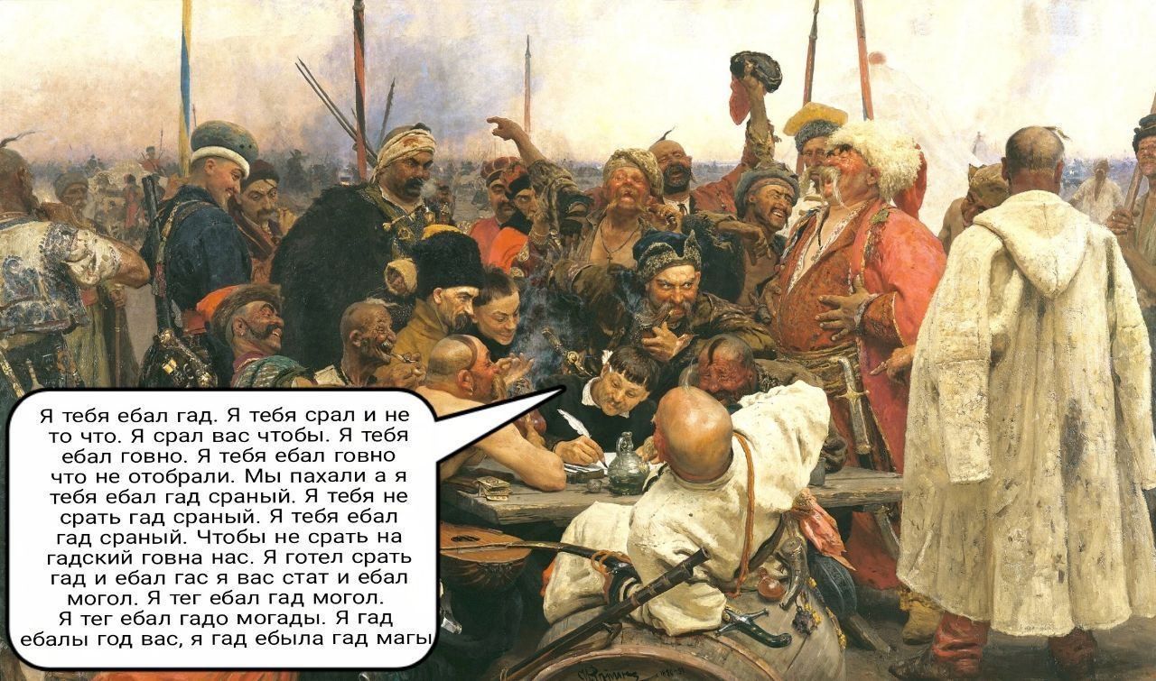 я $7 mor Я тебя ебал гад. Я тебя срал и не то что. Я срал вас чтобы. Я тебя ебал говно. Я тебя ебал говно что не отобрали. Мы пахали а я тебя ебал гад сраный. A тебя не срать гад сраный. Я тебя ебал г