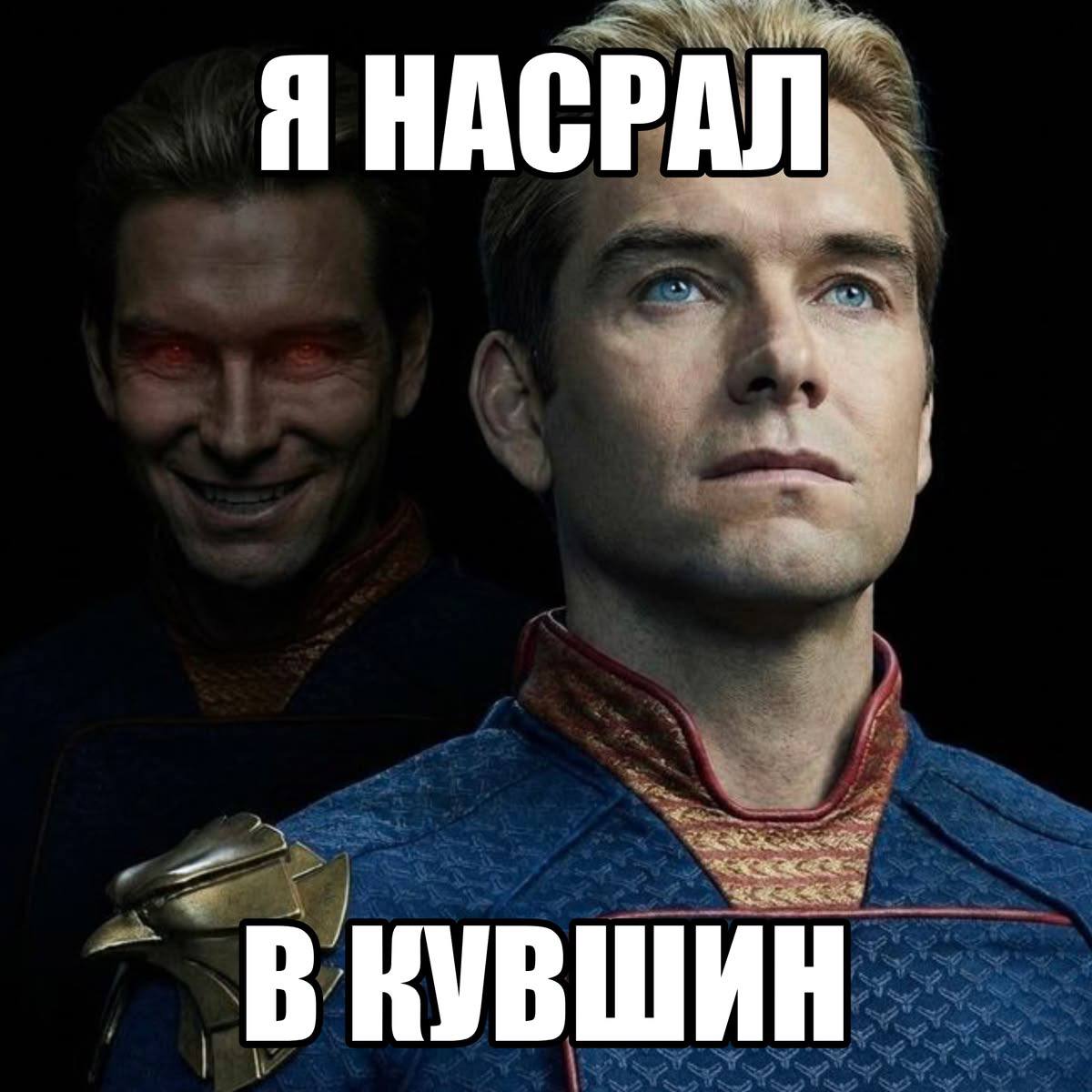 Финал «Пацанов» такой: