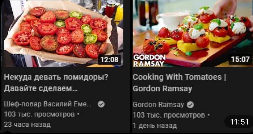 be 15:07 12:08 RAMSAY Некуда девать помидоры? Cooking With Tomatoes Давайте сделаем Согдоп Ватзау Шеф-повар Василии Еме Gordon Ramsay 103 тыс. просмотров 103 тыс. просмотров 11:51 23 часа назад 1 день