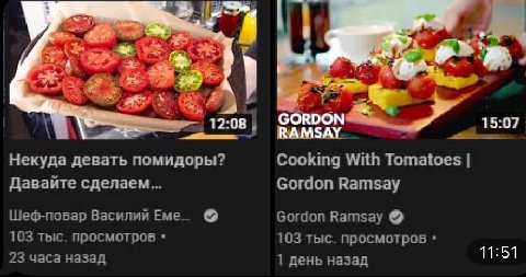 be 15:07 12:08 RAMSAY Некуда девать помидоры? Cooking With Tomatoes Давайте сделаем Согдоп Ватзау Шеф-повар Василии Еме Gordon Ramsay 103 тыс. просмотров 103 тыс. просмотров 11:51 23 часа назад 1 день