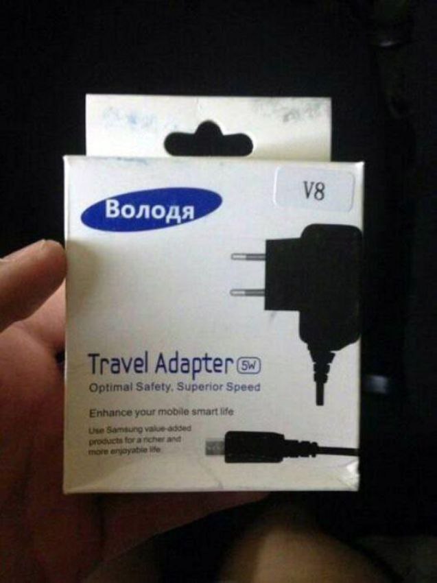 Володя