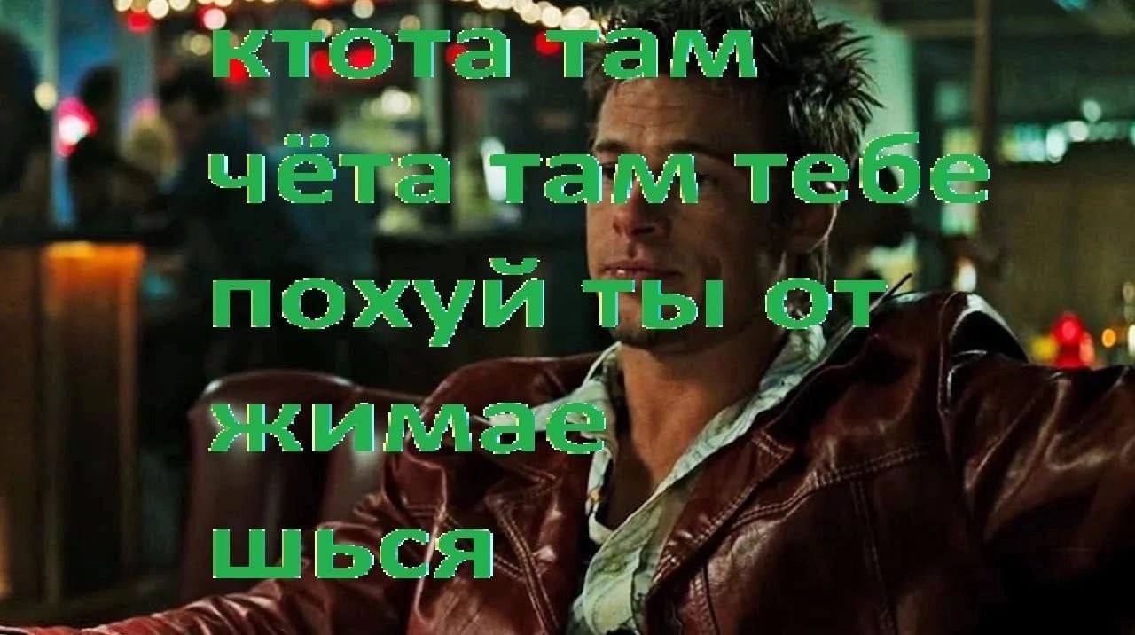 a we похуй