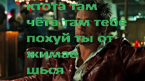a we похуй