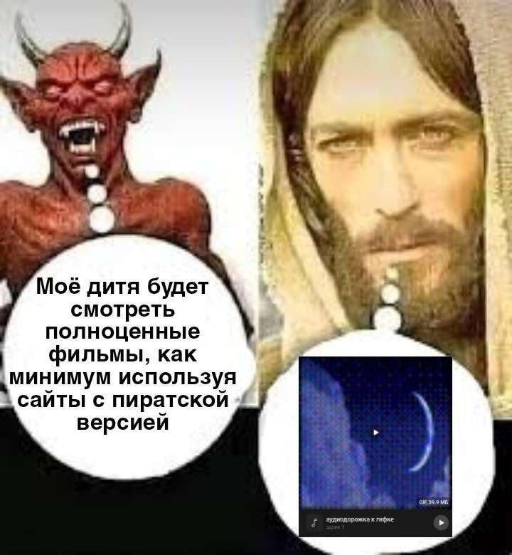 Мое дитя будет смотреть полноценные фильмы, как минимум используя сайты с пиратской версией 39.9 к гиф