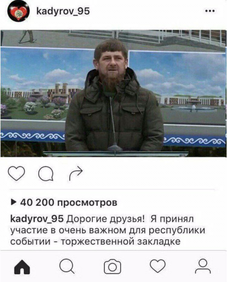 eee kadyro 40 200 просмотров kadyrov_95 Дорогие друзья! Я принял участие в очень важном для республики событии торжественной закладке О A