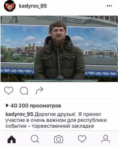eee kadyro 40 200 просмотров kadyrov_95 Дорогие друзья! Я принял участие в очень важном для республики событии торжественной закладке О A