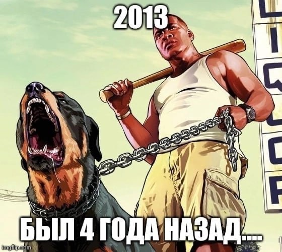 2013 1 BES А NESS БЫЛ 4