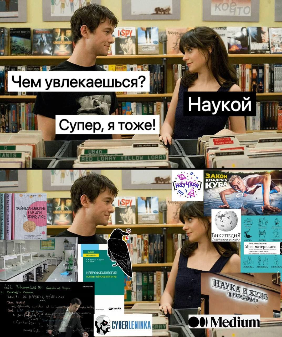 увлекаешься? в у Наукой Супер, я ЗАКОН ПЕКЦИИ ИКИПЕДИЯ Hay ИЗНЬ CYBER