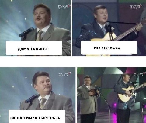 РОССИЯ РОССИЯ НО ЭТО БАЗА ДУМАЛ КРИНЖ ‘A