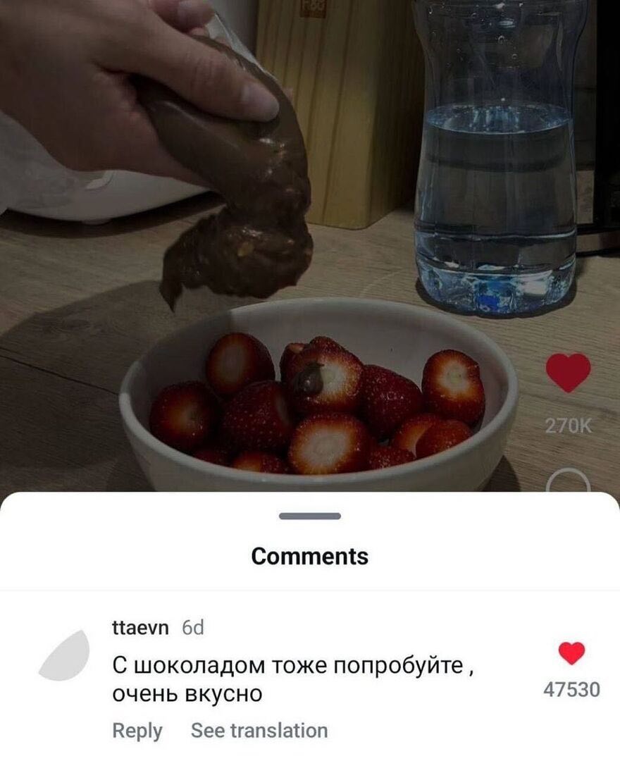 Comments ttaevn С шоколадом тоже попробуйте, очень вкусно 47530 Reply See translation