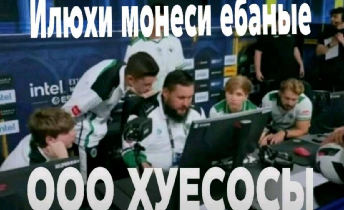 ИЛЮХИ 000 ХУЕСОСЫ