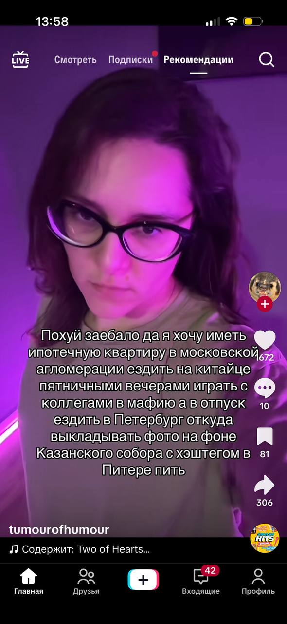иногда захожу в лифт и обнаруживаю что волосы у меня лежат так будто я спускаюсь прогревать свой хавейл джолион белого цвета чтобы ехать на родительское собрание в хоккейной секции сына и мысленно жив