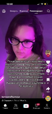 иногда захожу в лифт и обнаруживаю что волосы у меня лежат так будто я спускаюсь прогревать свой хавейл джолион белого цвета чтобы ехать на родительское собрание в хоккейной секции сына и мысленно жив