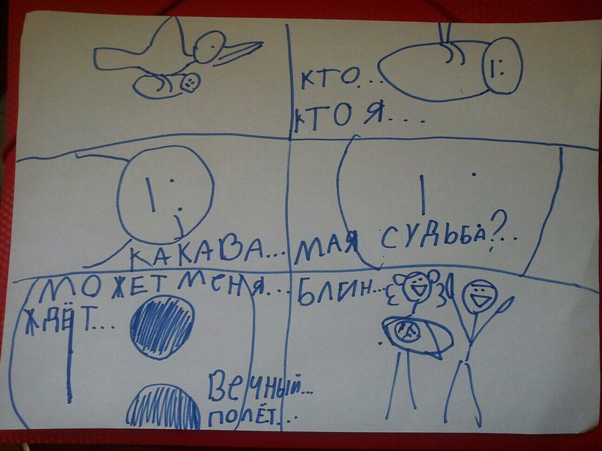 KTOA AKAD A