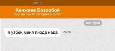По фактам