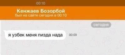 По фактам
