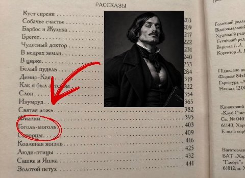 РАССКАЗЫ сирени Собачье счастье 0 Головний редак Барбос и Жулька 218 09 Вид: i Брегет 21 Художнйй реле eee Техичний ред Чудесный доктор Вер‹ тка A. 231 К. В недрах земли 240 В цирке 53 Белый пудель [l