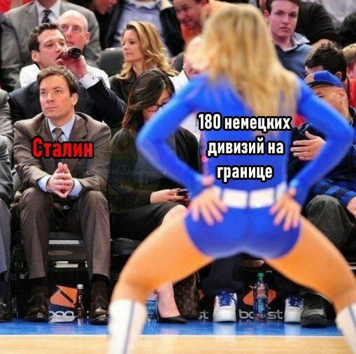180 немецких дивизий на границе