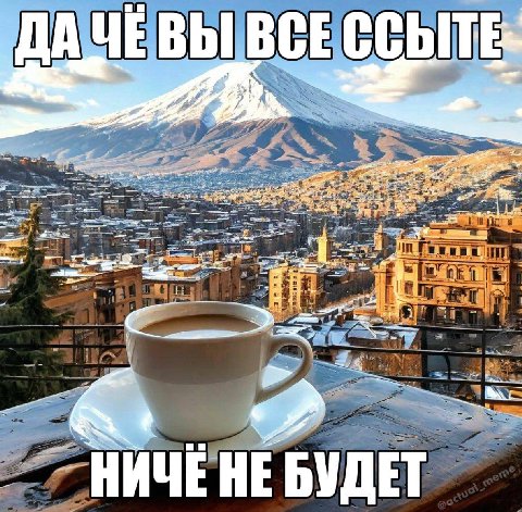 i 7 БУДЕТ