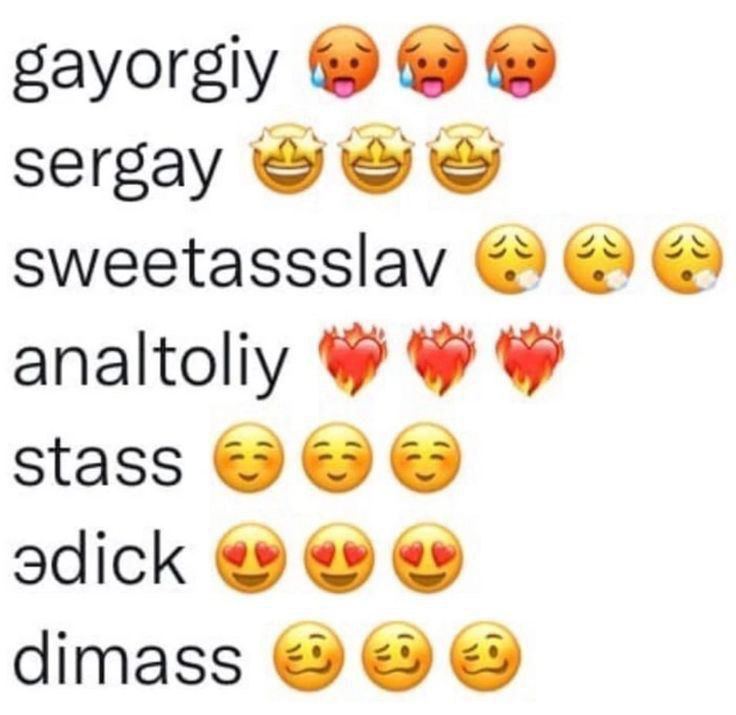 gayorgiy sergay «5 sweetassslav analtoliy stass adick dimass