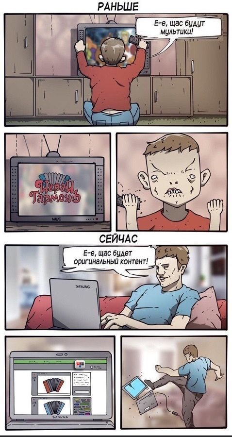 РАНЬШЕ Е-е, Щас будут ill СЕЙЧАС оригинальный контент! щас будет