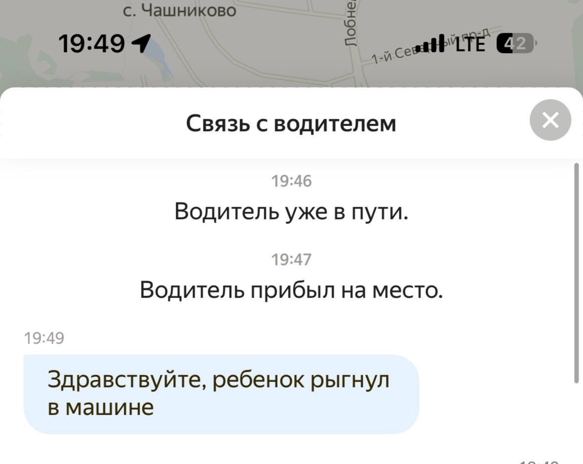 👤 Svejhiy