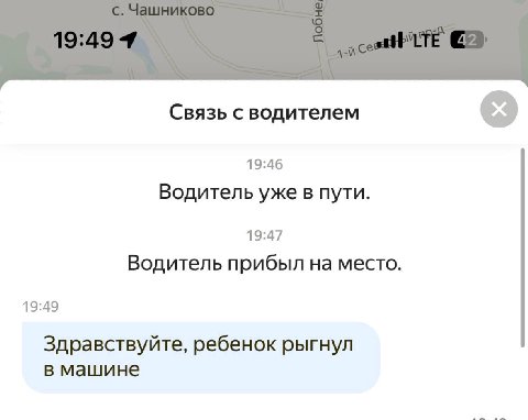 👤 Svejhiy