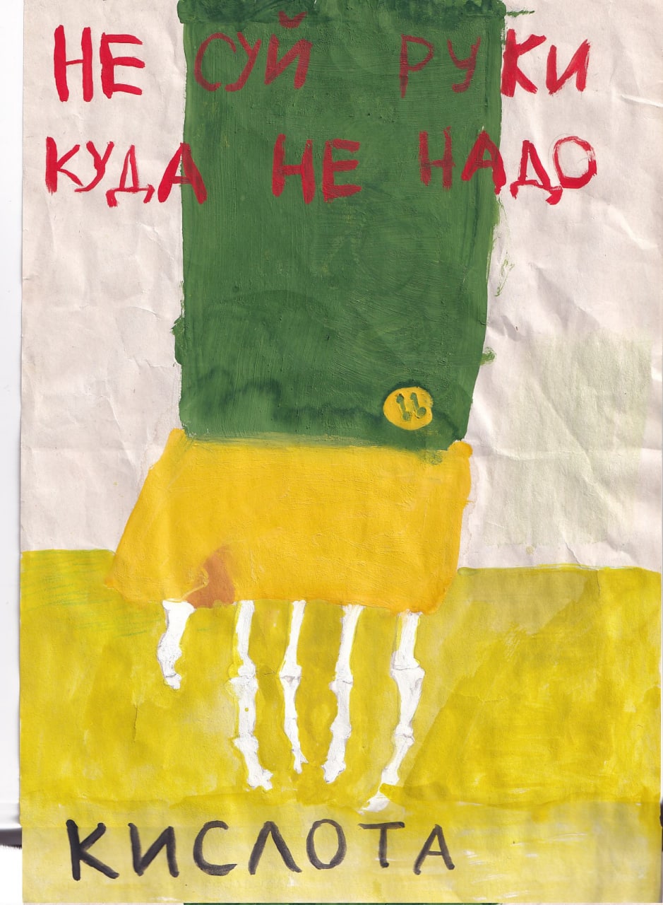 НЕ