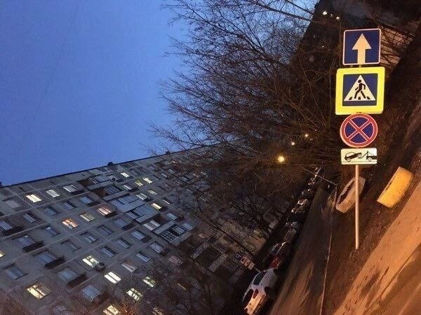 A Я 4 у
