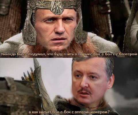 We IN Никогда подумал, что буду гнить в тюрьме с 7-блогером а как насчёт бок-о-бокс оппозиционером?