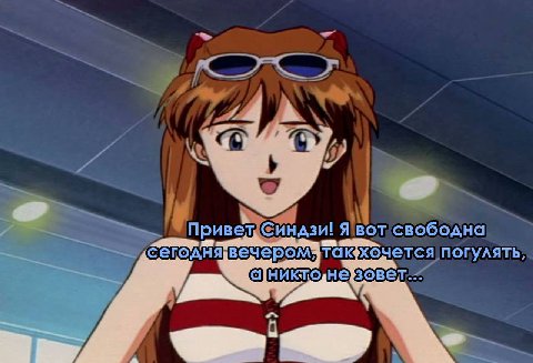 ривет, Я ВОТ. свободна (сегодня велером так хочелся погулять,