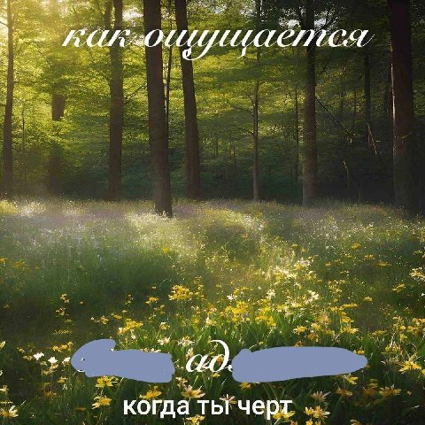 7 2 4 А, когда Tbi Tbi и