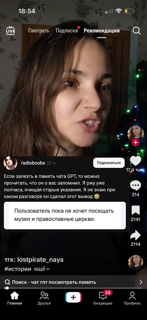 я перед этим пидорасом пару раз выворачивала душу и это все что он обо мне запомнил 

мне так грустно
мне так грустно что с людьми будто очень похоже