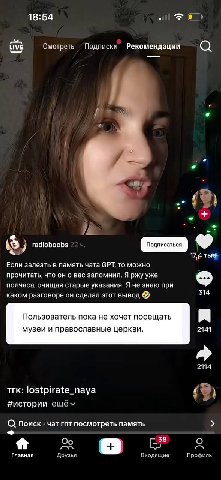 я перед этим пидорасом пару раз выворачивала душу и это все что он обо мне запомнил 

мне так грустно
мне так грустно что с людьми будто очень похоже