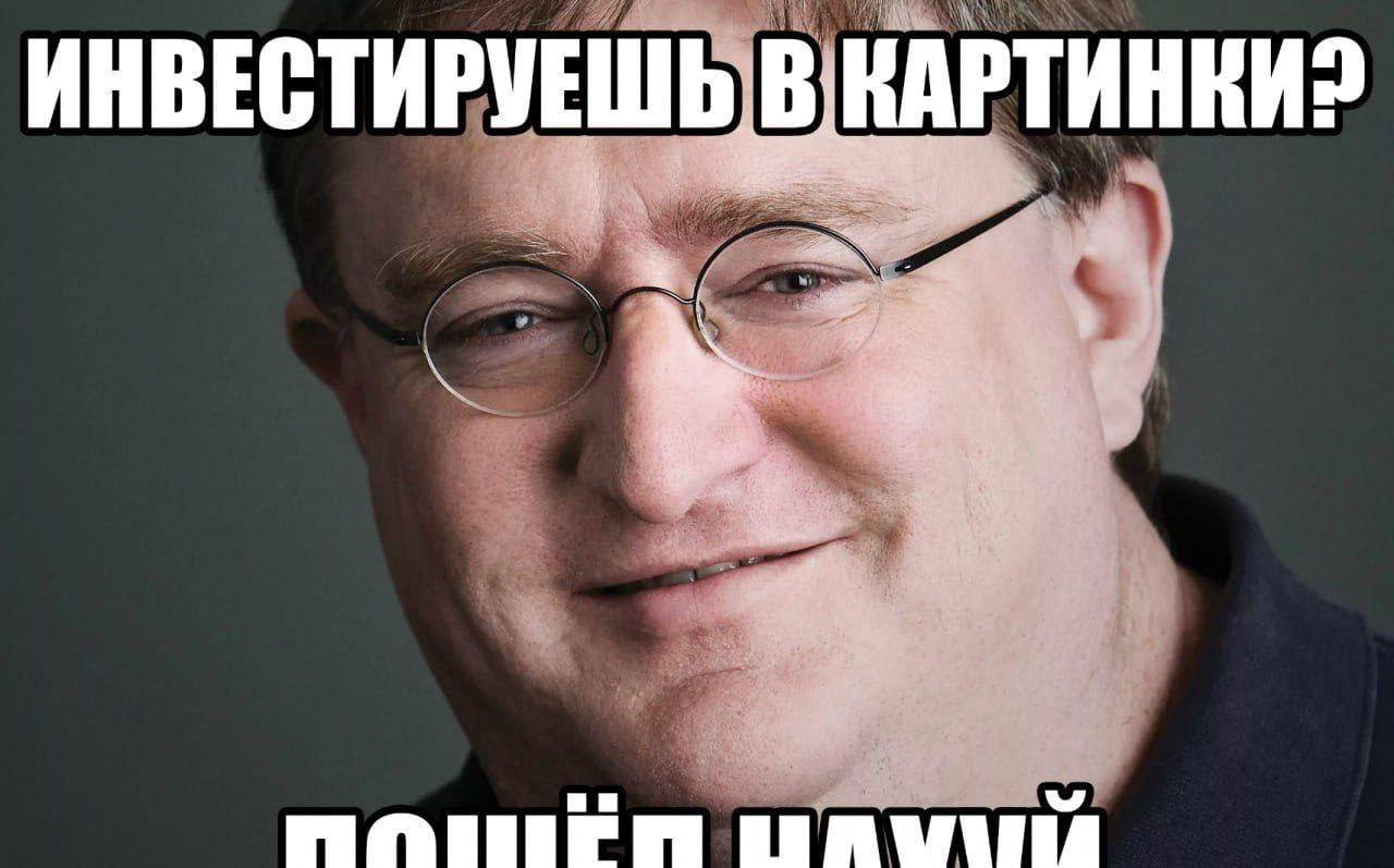 АРТИНКИ? ИНВЕСТИРУЕШЬ a a МГИ