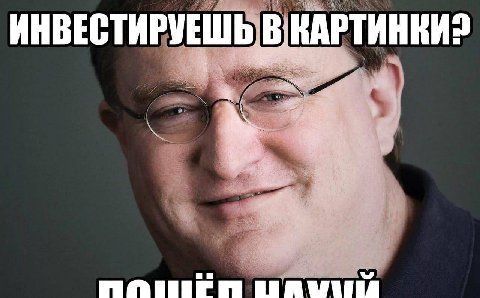 АРТИНКИ? ИНВЕСТИРУЕШЬ a a МГИ