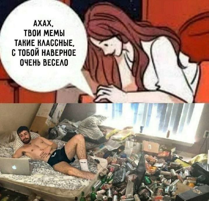 АХАХ, ТВОИ МЕМЫ ТАКИЕ КЛАССНЫЕ, С ТОБОЙ НАВЕРНОЕ ОЧЕНЬ ВЕСЕЛО «a 14