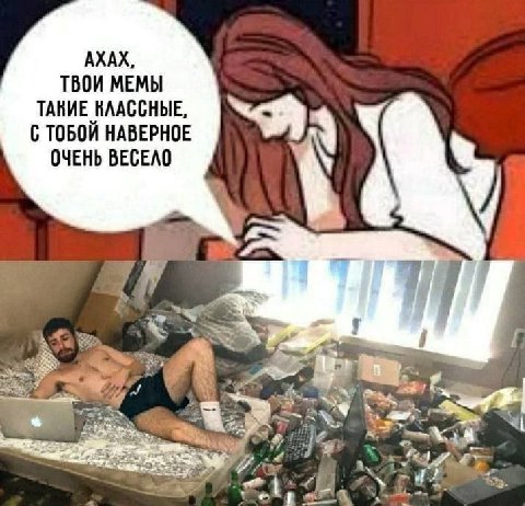 АХАХ, ТВОИ МЕМЫ ТАКИЕ КЛАССНЫЕ, С ТОБОЙ НАВЕРНОЕ ОЧЕНЬ ВЕСЕЛО «a 14
