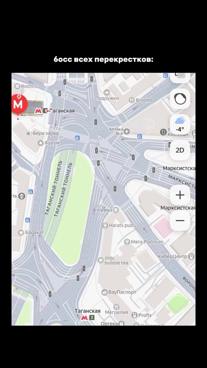 ; который Mo ать» Ae босс всех перекрестков: аганская 5 a В Марксистска 5 © Марксистская Таганская a ej В Марксистск: