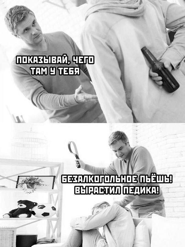 ПОКАЗЫВАЙ БЕЗАЛКОПОЛЬНОЕ]ПЬЕШЬ! a