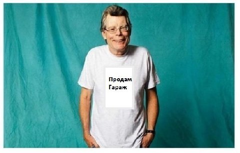 Продам Гараж