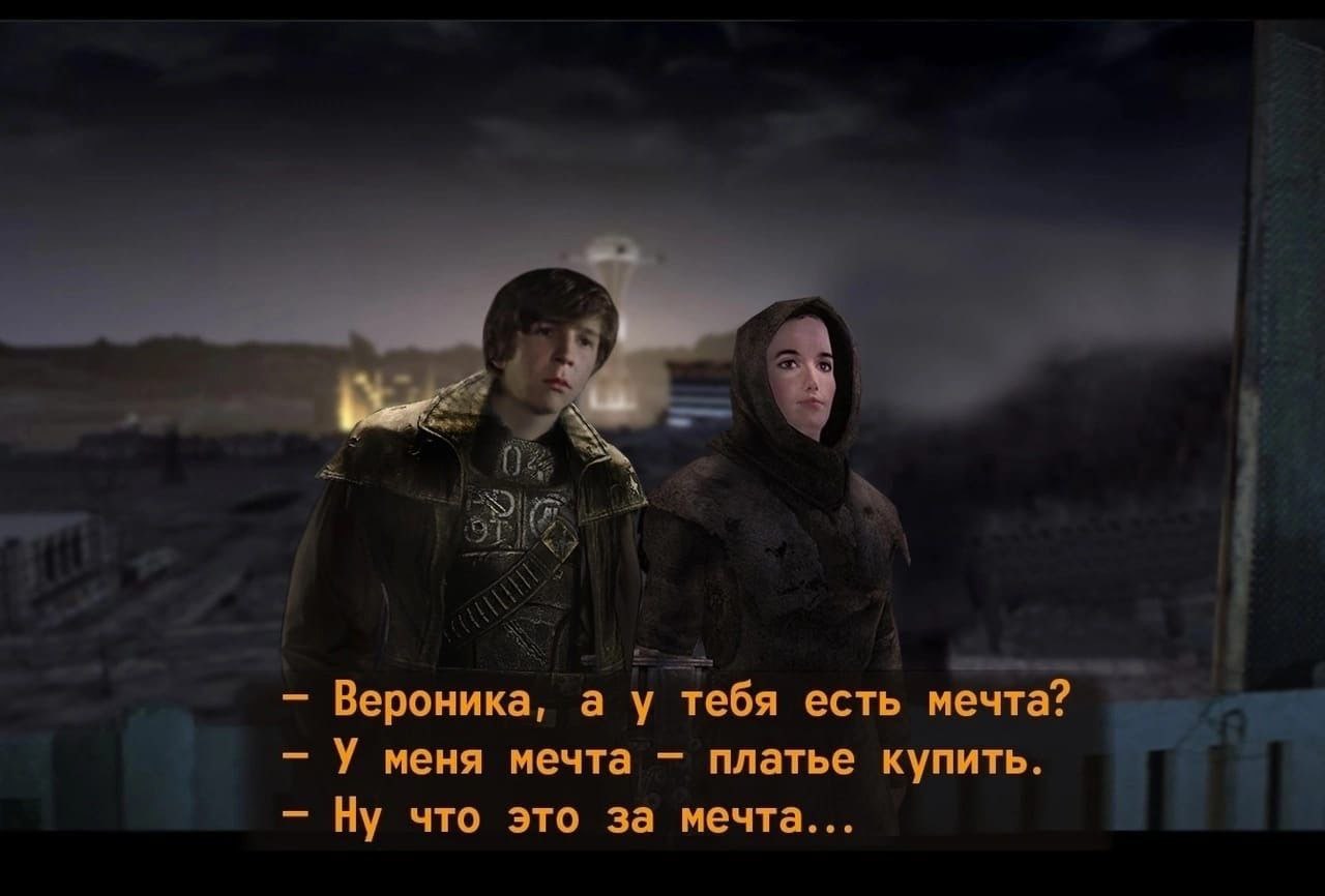 Вероника, а у тебя есть мечта? У меня мечта платье купить. Ну что это за мечта...
