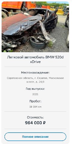 Вот оно - идеальное соотношение цены и качества