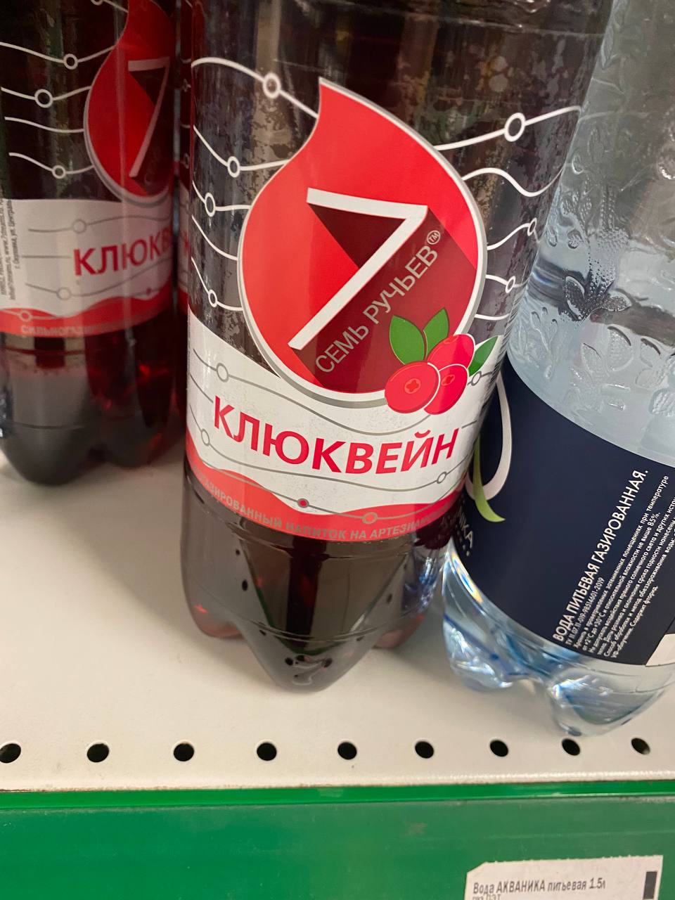 - дорогая, все хорошо? ты даже не притронулась к бокалу клюквейна